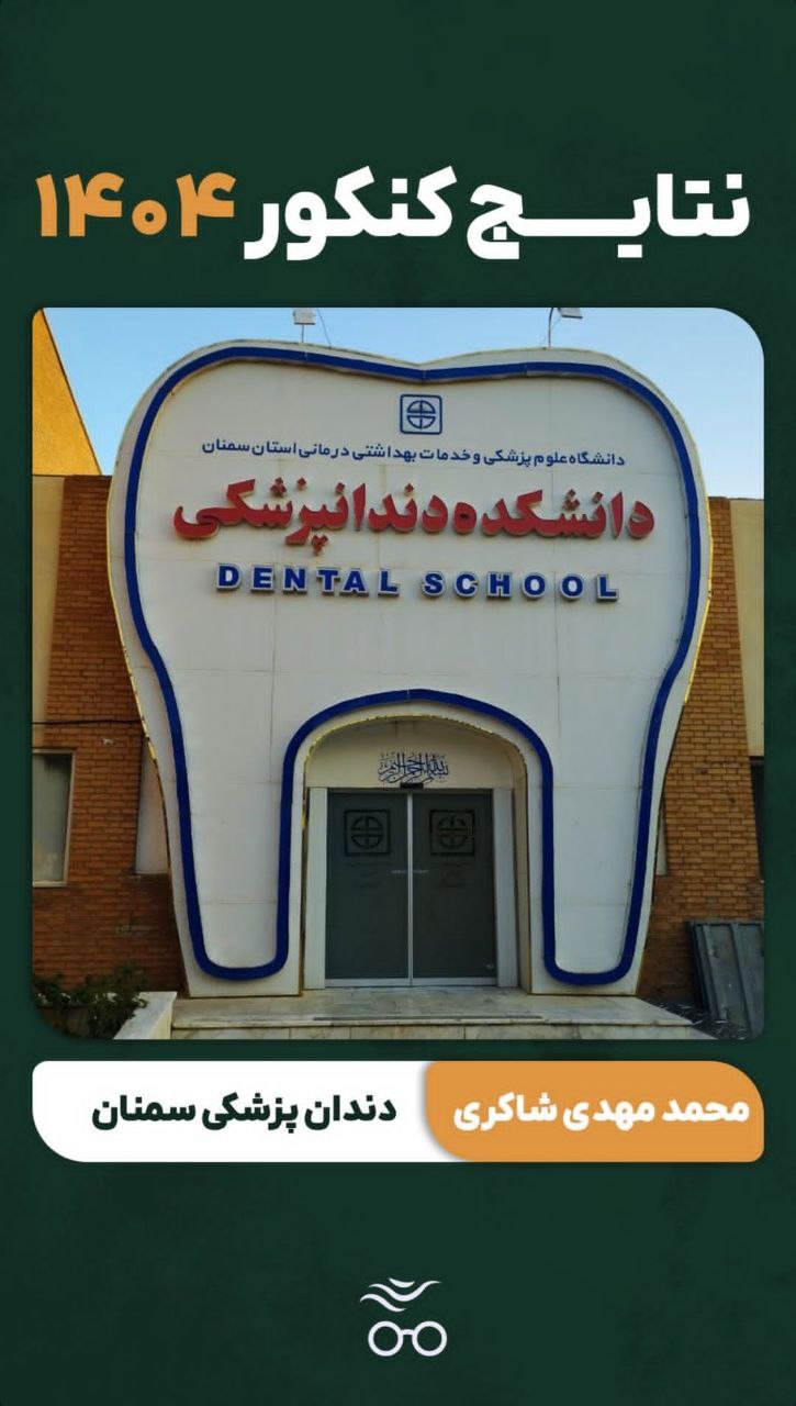 story