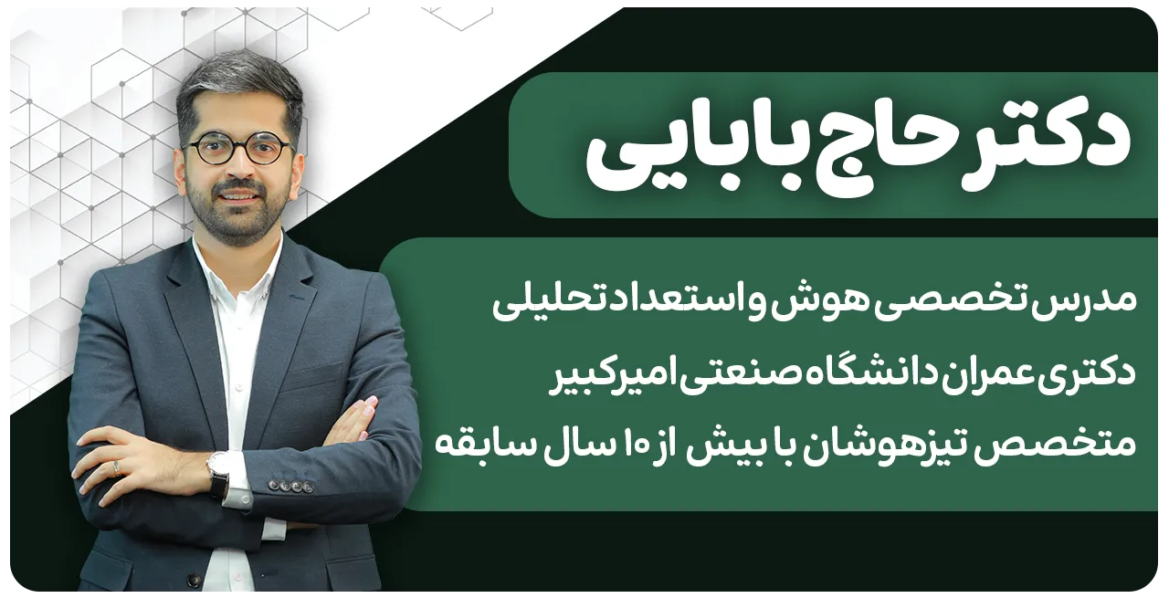banner Site copy